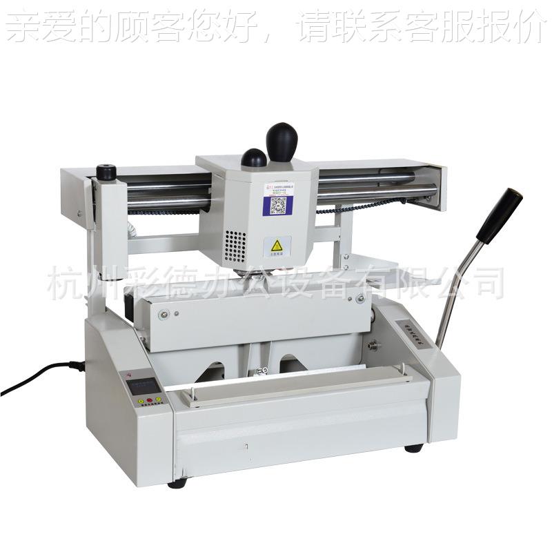 D机-50P胶LUS智能手动装机 桌面装35037W订机 财务标书装订故障自