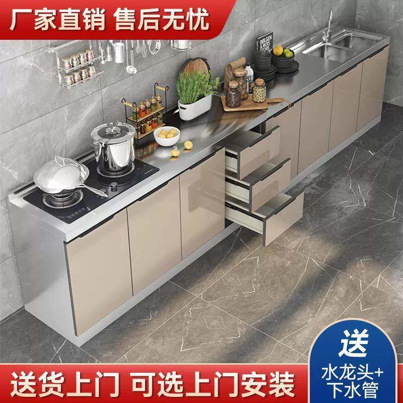 不锈钢厨房橱柜玻璃门简易灶台一体家用组装碗柜经济型餐边柜水槽