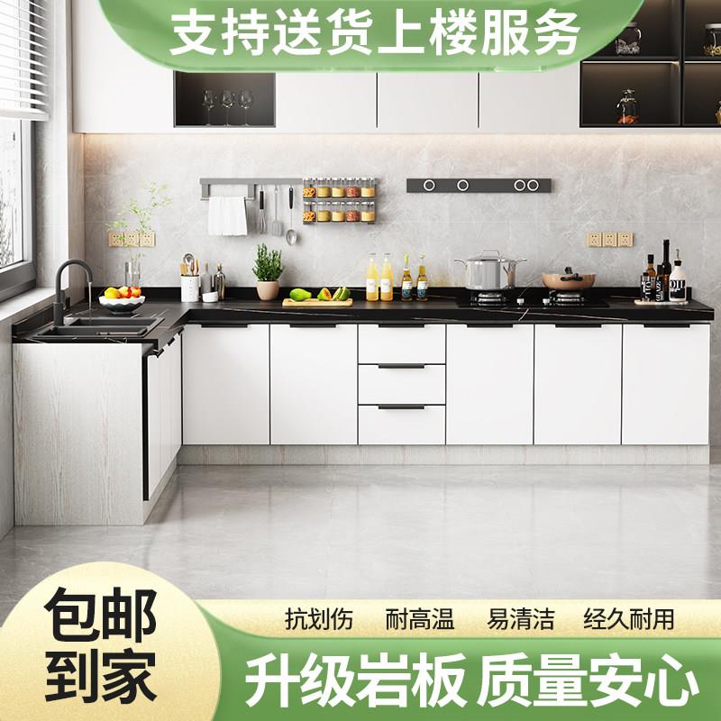 岩板整体橱柜加宽台面柜整体整体橱柜家用厨房?具车一体式租房不