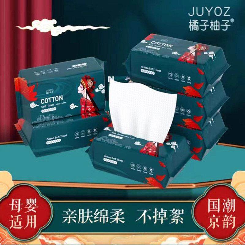 一次性纯棉洗脸巾抽取式面巾纸美容院家用洗脸洁面棉柔巾擦脸卸妆