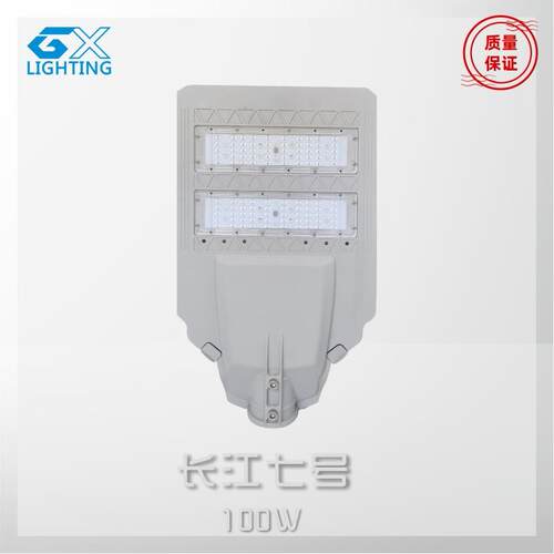 市电LED模组路灯市政道路户外防水高亮100W150W200W压铸模组路灯