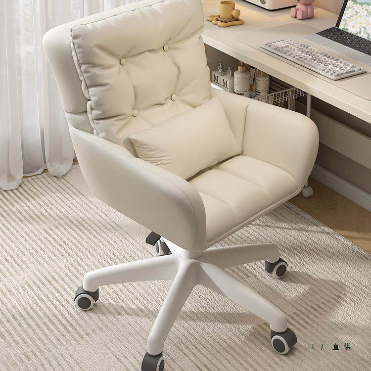 电脑椅舒适久坐家用学习椅宿舍书桌椅女生卧室化妆椅办公升降转椅