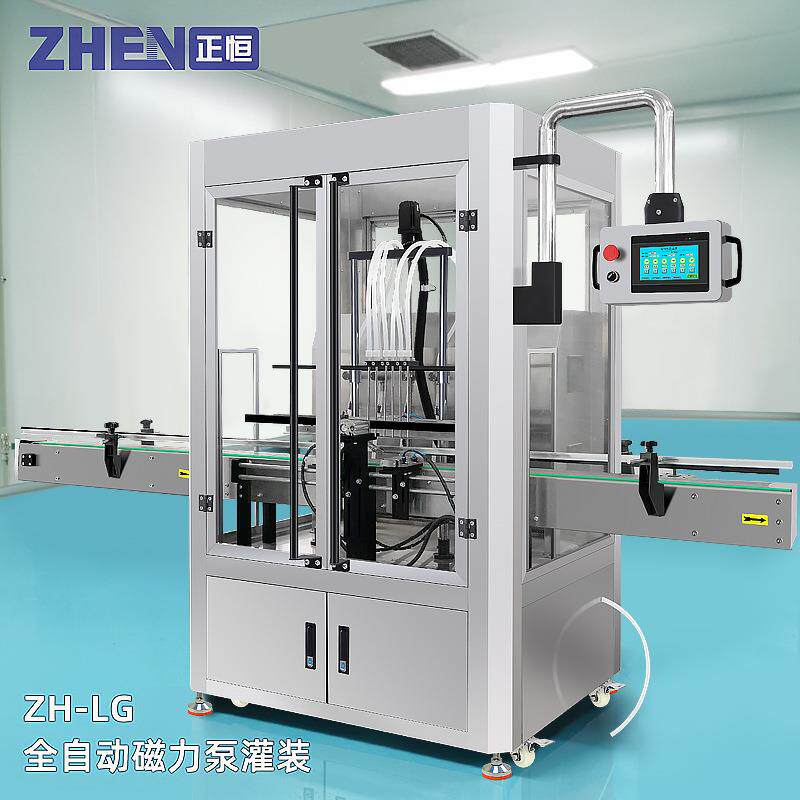 全自动消毒液灌装生产线精油液体酒精灌装机磁力泵定量灌装设备