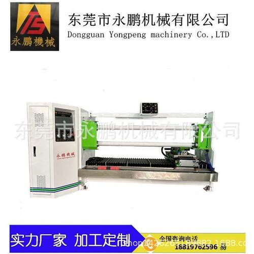 双轴双刀自动切台分切美纹纸切台封口胶带切割机自动转角度切台