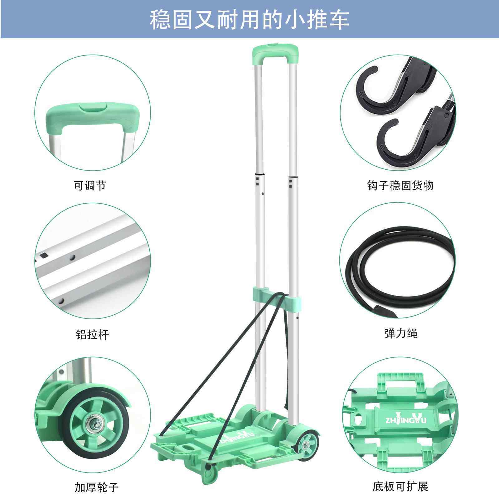 便携可折折叠手推叠快拉杆小包拉车家用拉货裹小推车轻手拉杆购物