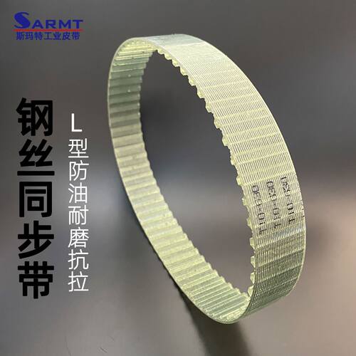 聚氨酯同步带203L 210L 225L 240L 248L 255L 259L 270L 285L202L