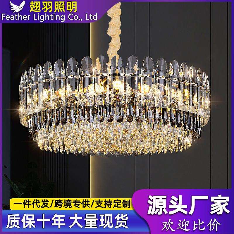 2023新款现代轻奢大气水晶吊灯欧式奢华客厅餐厅卧室别墅全屋灯具