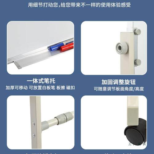 顺丰发货加厚磁性白板支架式移动活动大白板办公会议写字板家用教