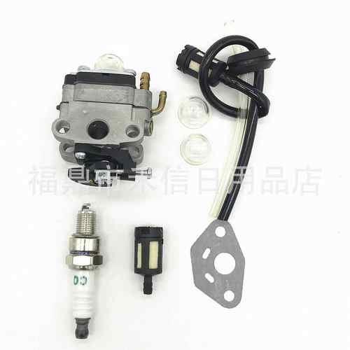 园林机械化油器组合GX31 GX22 FG100化油器含油管 火花塞等配件