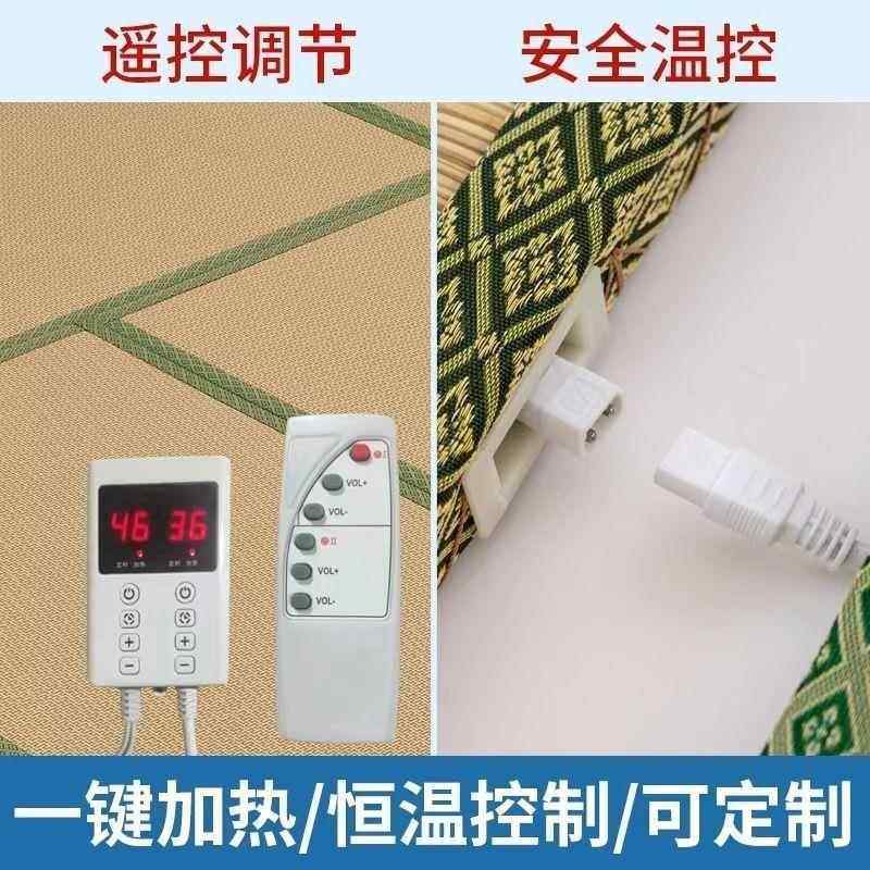榻榻米垫子电加热炕垫床垫石墨烯电热垫日式可定制椰棕塌塌米地垫