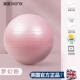 正品 防滑平衡训瑜伽球加厚防健身球孕妇专爆助用产球儿童感统练大