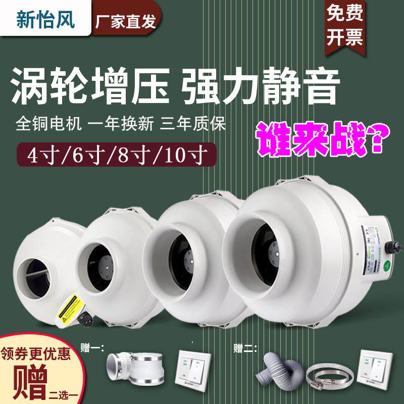 新怡风管道通风机涡轮增压强力排风机KTV饭厅地下室换气静音排风