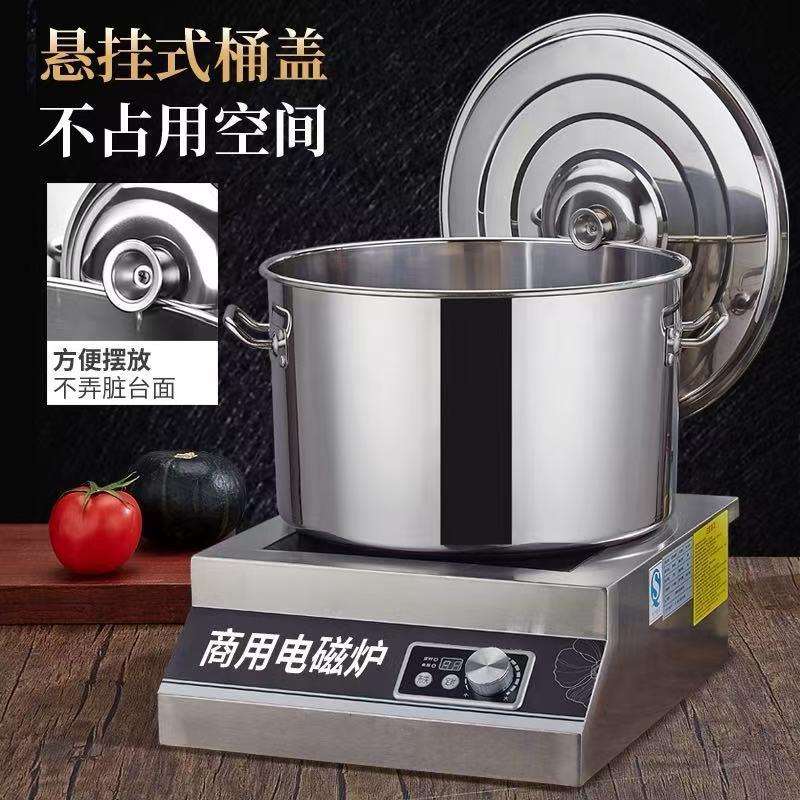 商用电磁炉卤水汤桶汤锅卤肉桶圆桶食品级卤炖熬汤桶带盖大容量桶