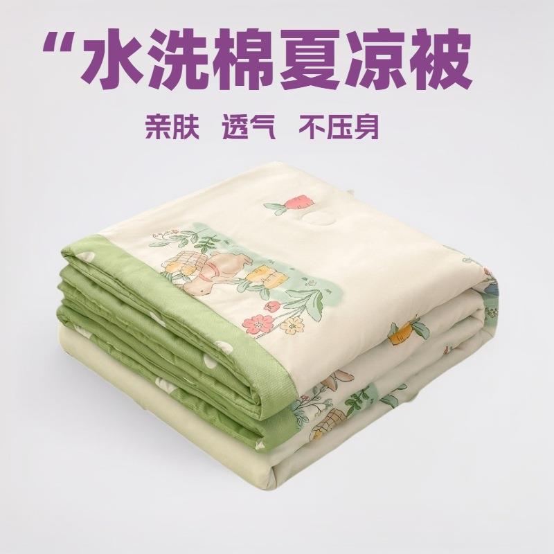 新款夏凉被夏季可机洗空调被单人夏被水洗棉被子夏天双人