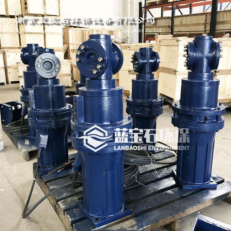 山东好氧区潜水推进器废水推流器搅拌机预缺氧区慢速搅拌器