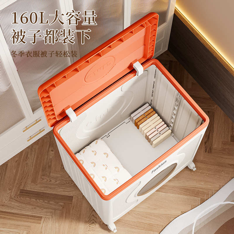 滑轮整理带衣物卧室折叠收纳家用箱衣服储物柜装箱被子翻盖大容量