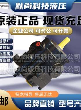 Denison丹尼逊柱塞泵PV20/PVT20PV29/PVT29PVT38PVT47PVT64