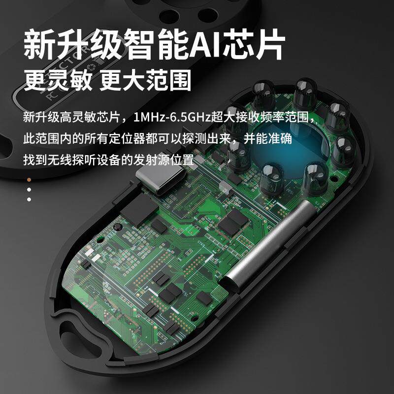 摄像机无线信号探测器酒店防偷拍反窃听防定位红外摄像头探测仪器