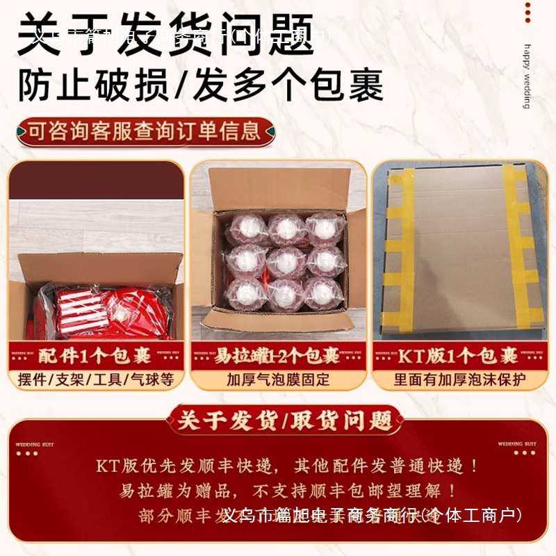龙宝宝一周岁礼生日布置场景氛围感装饰男女抓周宴用品背景墙kt板,节庆用品/礼品,气球,淘宝优惠券,粉丝福利购,淘宝优惠卷