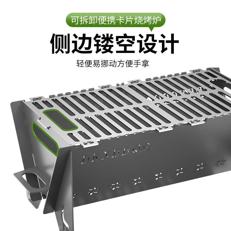 蝶香烧烤炉烤架户5885外家用小型可式碳烤烤鱼烤串折叠可烤卸卡携
