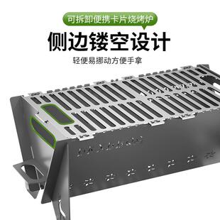 蝶烤香烧炉烤烤架户外家用小可携式碳烤5885烤型鱼卡烤串折叠可拆