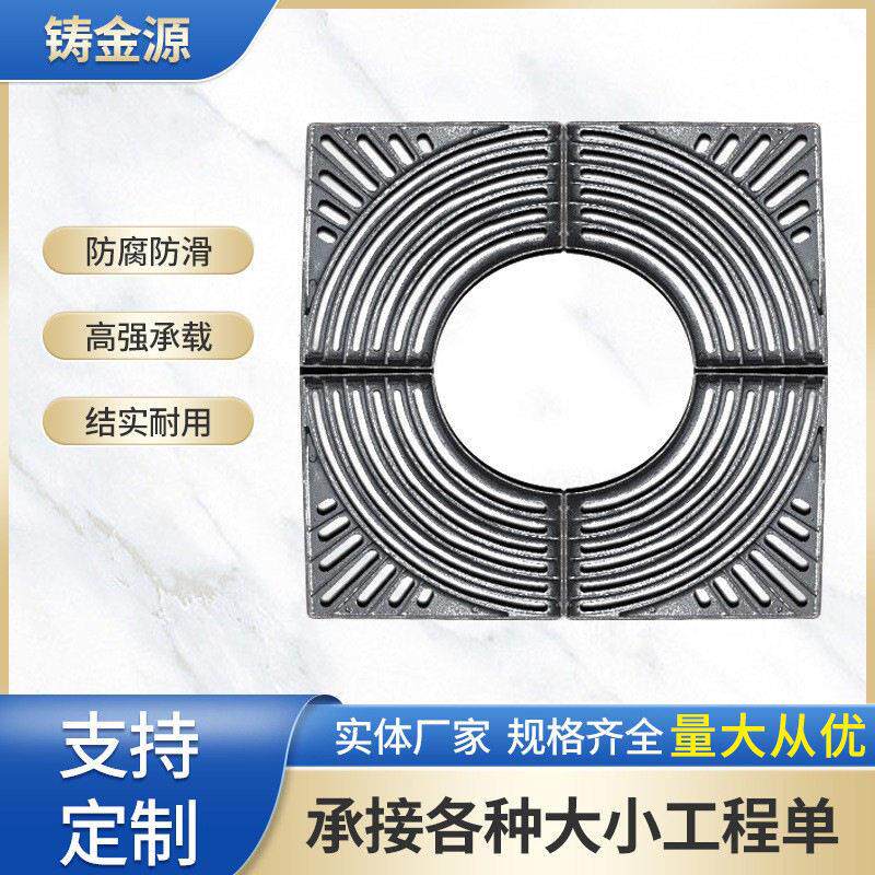 铸铁树池篦子市政绿化树围子工厂圆形方形铁艺护树板树池盖板图片