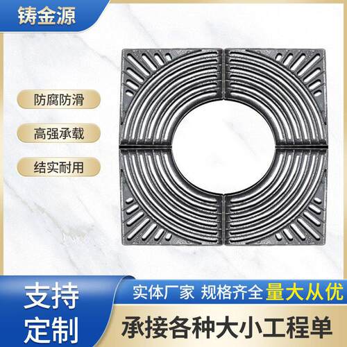 铸铁树池篦子市政绿化树围子工厂圆形方形铁艺护树板树池盖板