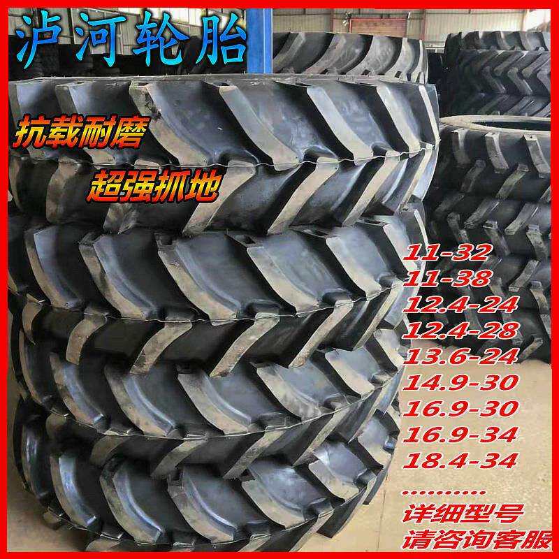 泸河轮胎750162095011.212.413.6-20242