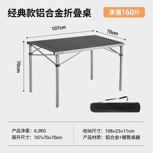 KingCamp户外折叠桌桌椅阳台休闲桌椅便携式多功能桌子露营桌椅野