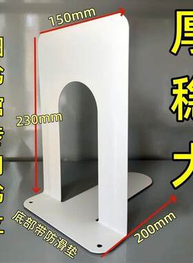 需定制钢制书立学校大号图书馆密集架书靠书架隔板书档学生