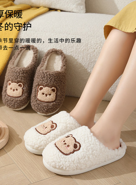 冬季棉拖2025小熊室内家居毛毛鞋保暖防滑加绒拖鞋女士冬天情侣