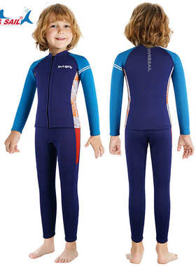 DIVE&SAIL儿童分体潜水服2.5MM长袖保暖潜水衣户外防寒游泳冲浪衣