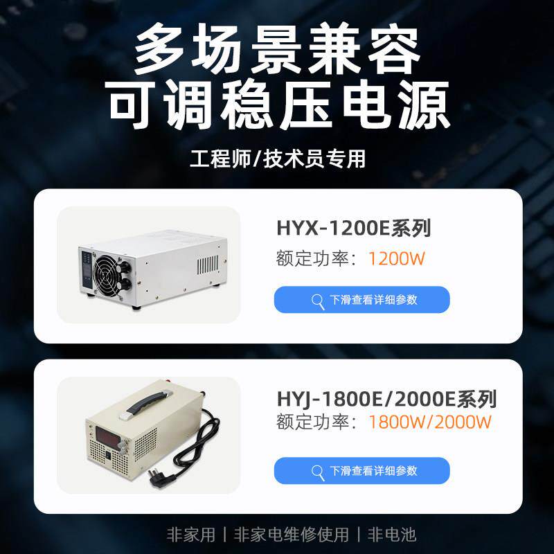 大功率高压可调电源直流开关电源5000w4000w3000w2Kw1Kw恒压恒流
