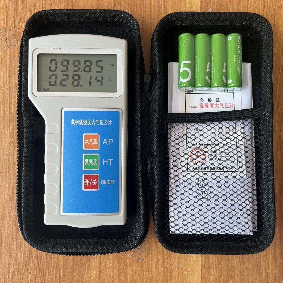 DPH-103型数字温湿度大气压力计机动车检测气象环境检测站DPH系列