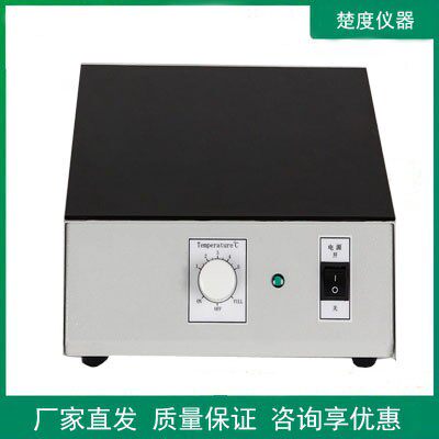 电热恒温加热板实验室仪器微晶面板加热板JR-300F防腐型