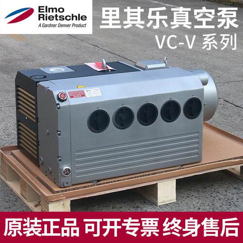 原装正品德国Rietschle里其乐旋片真空泵级v-vc50/100/202/303