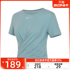 nike耐克秋季女DRI-FIT ONE LUXE运动跑步圆领短袖T恤DD4922-309