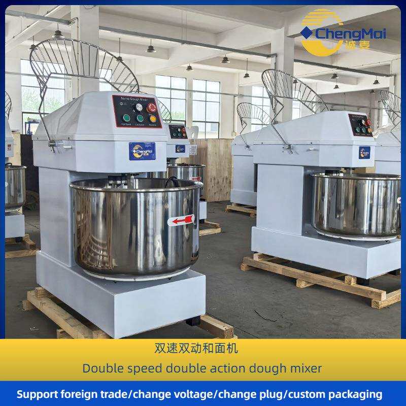 Commercial vertical dough mixer HS50型双速揉面机 20kg面粉