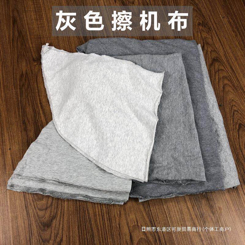 碎布灰色擦机布布料工业用抹布汽修布碎吸油吸水棉破布超市热