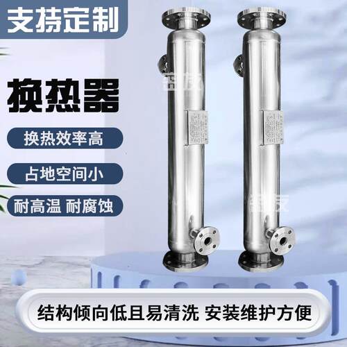 管式换热器真空泵配套螺旋缠绕管式冷却器甲醇制氢换热器缠绕管式