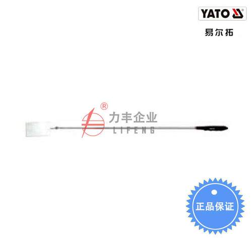 【含税】易尔拓工具 可伸缩矩形检测镜50x90MM YT-0660
