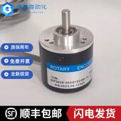 600 嘉德光电ESP3806 24C 器500 1000 003G1024BZ1 5L光电旋转编码