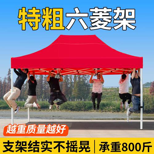 四脚摆摊帐篷户外遮阳棚四角雨棚地摊防雨专用夜市折叠伞遮雨大伞