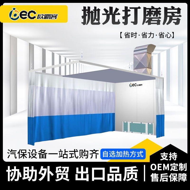 汽车打磨房喷漆喷砂光固膜车窗玻璃养护专用喷砂出口预处理