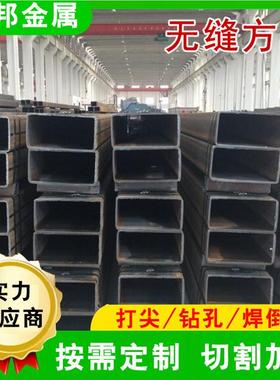 无方284管 方矩q管缝价 厂价方管235b厚壁方格管 无缝方管