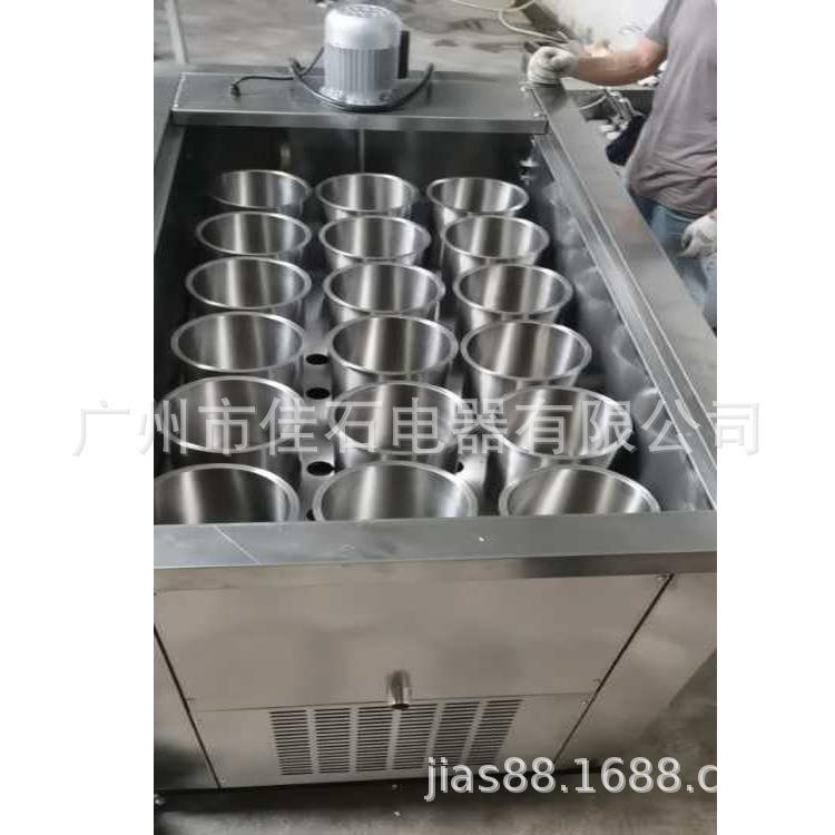 厂家供应 18桶冰柱机 商用 冰糕雪糕机 冰柱模具可改 绵绵冰砖机
