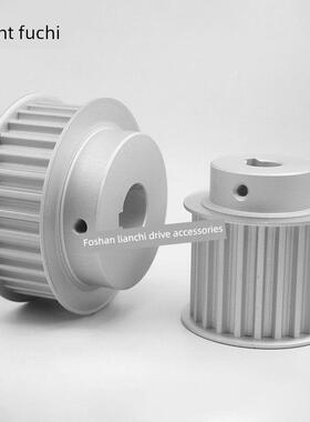 定制S8M34齿同步滑轮凸槽宽度17/28Bf型同步滑轮34S8M150-B