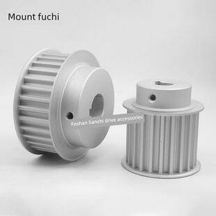 定制S8M34齿同步滑轮凸槽宽度17/28Bf型同步滑轮34S8M150-B