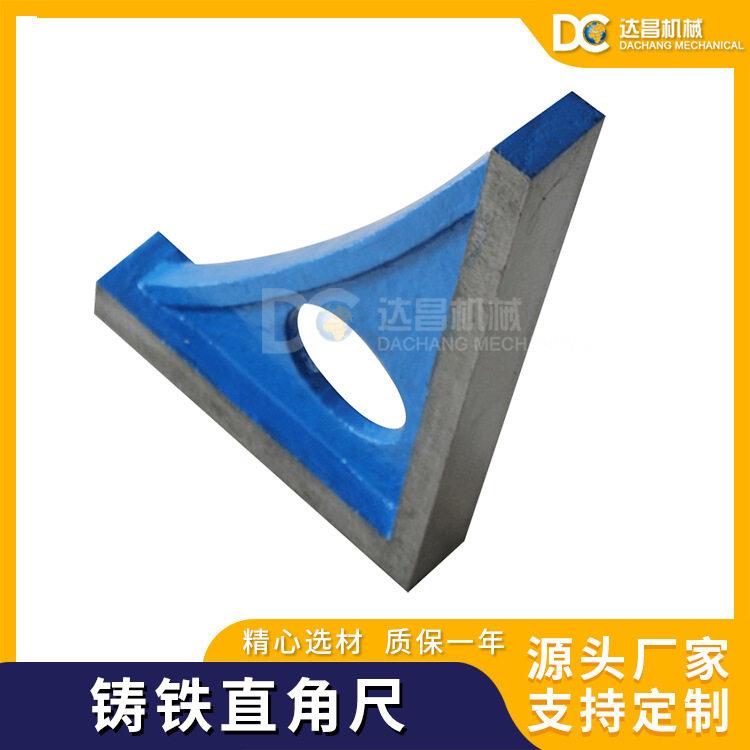 供应铸铁直角尺达昌牌铸铁测量直角尺铸铁直角靠尺90度角尺