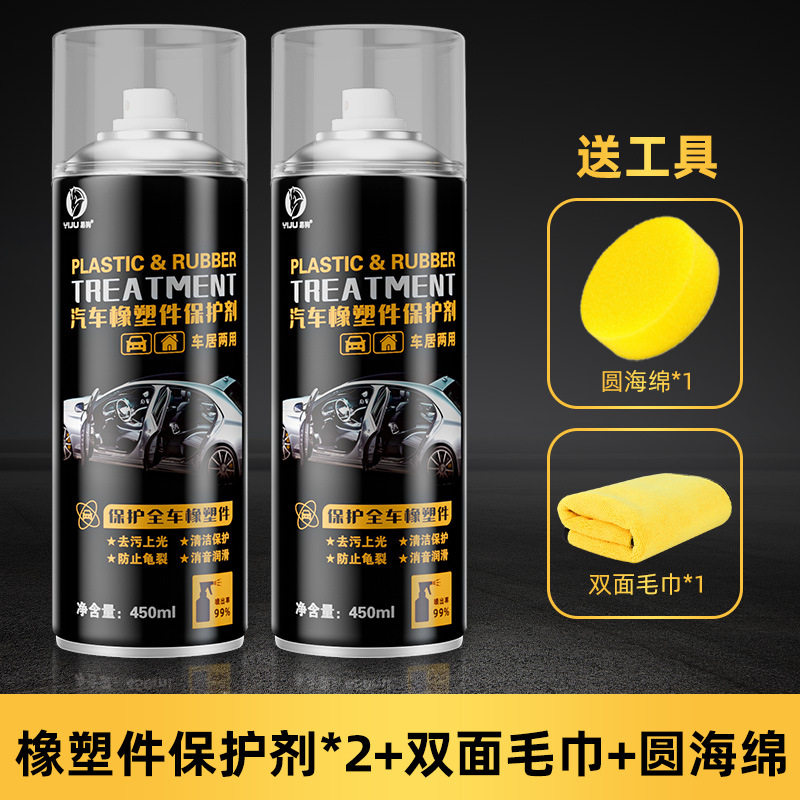 电动车电瓶车儿童座椅前置捆绑带固定紧绳器宝安全收紧器小型棘轮,汽车零部件/养护/美容/维保,清洗剂/养护剂,淘宝优惠券,粉丝福利购,淘宝优惠卷